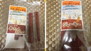 仙台お土産の日持ちを調査 常温持ち歩きokなおすすめ18選 22年最新版 ママと赤ちゃんの応援サイト
