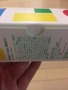 アロベビーミルクローションアロベビーミルクローション 口コミ