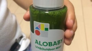アロベビー 日焼け止め 口コミ