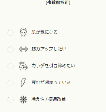 グリーンスプーン 口コミ