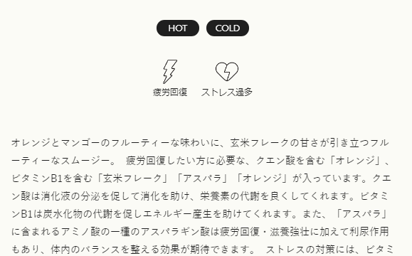 グリーンスプーン 口コミ