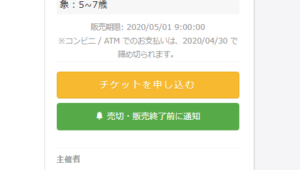 はいチーズオンライン保育園の申し込み 予約 方法や値段は 日程や対象年齢 必要なものも調査 ママと赤ちゃんの応援サイト