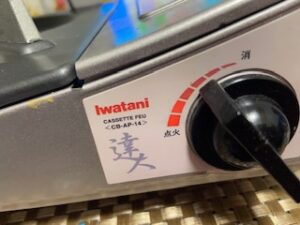 ジャズポップコーン カセットコンロ 作れる