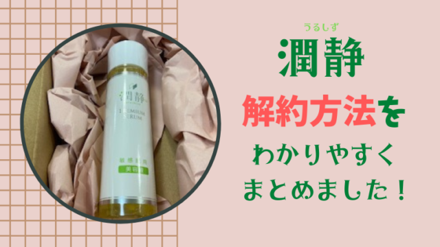 赤ちゃんの保湿は一日何回 回数やタイミング 効果的な塗り方を紹介 ママと赤ちゃんの応援サイト