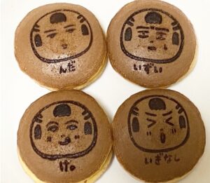 仙台 土産 常温