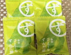 仙台 土産 常温