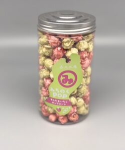 仙台 お土産 常温