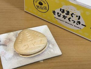 仙台 土産 常温