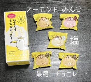 仙台 土産 常温