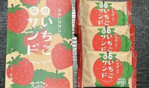 仙台 土産 常温