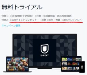 氷川きよし 紅白 2024 動画