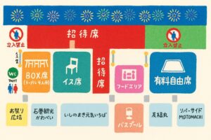 石巻花火大会 2025 混雑