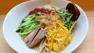 湘南ゴールド 冷やし中華 スーパー